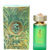 Khair Pistachio Eau De Parfum By Paris Corner